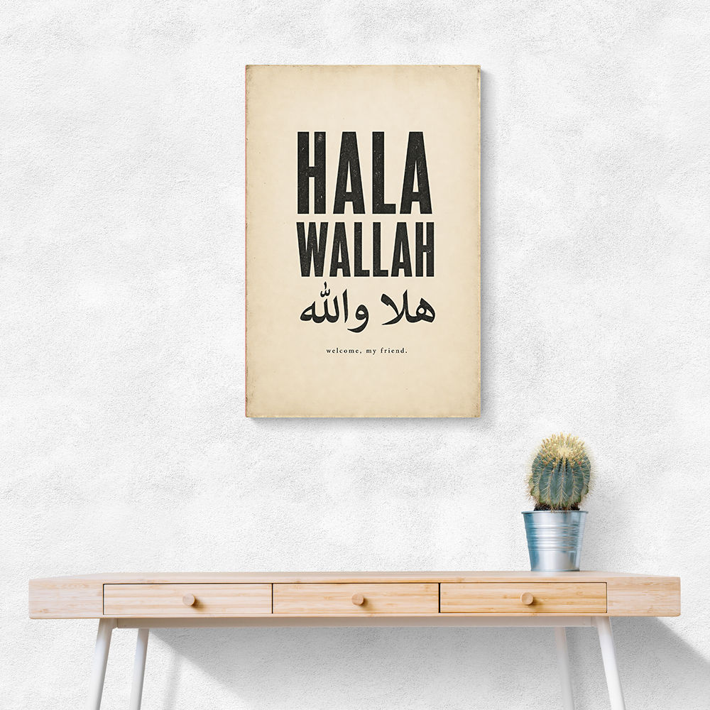 Hala Wallah Arabic Welcome Quote Art Print