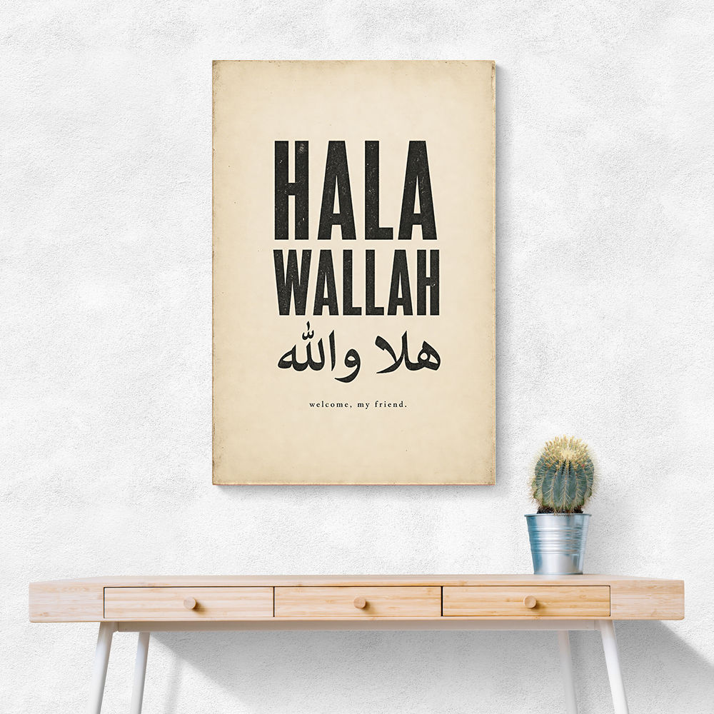 Hala Wallah Arabic Welcome Quote Art Print