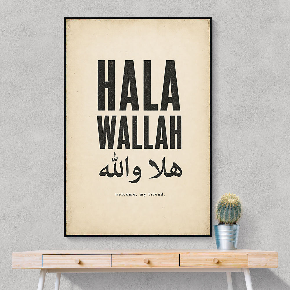 Hala Wallah Arabic Welcome Quote Art Print