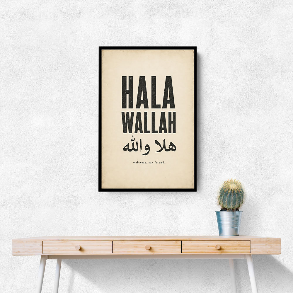Hala Wallah Arabic Welcome Quote Art Print