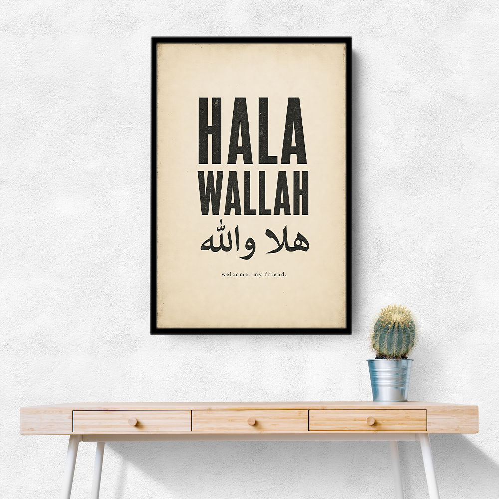Hala Wallah Arabic Welcome Quote Art Print