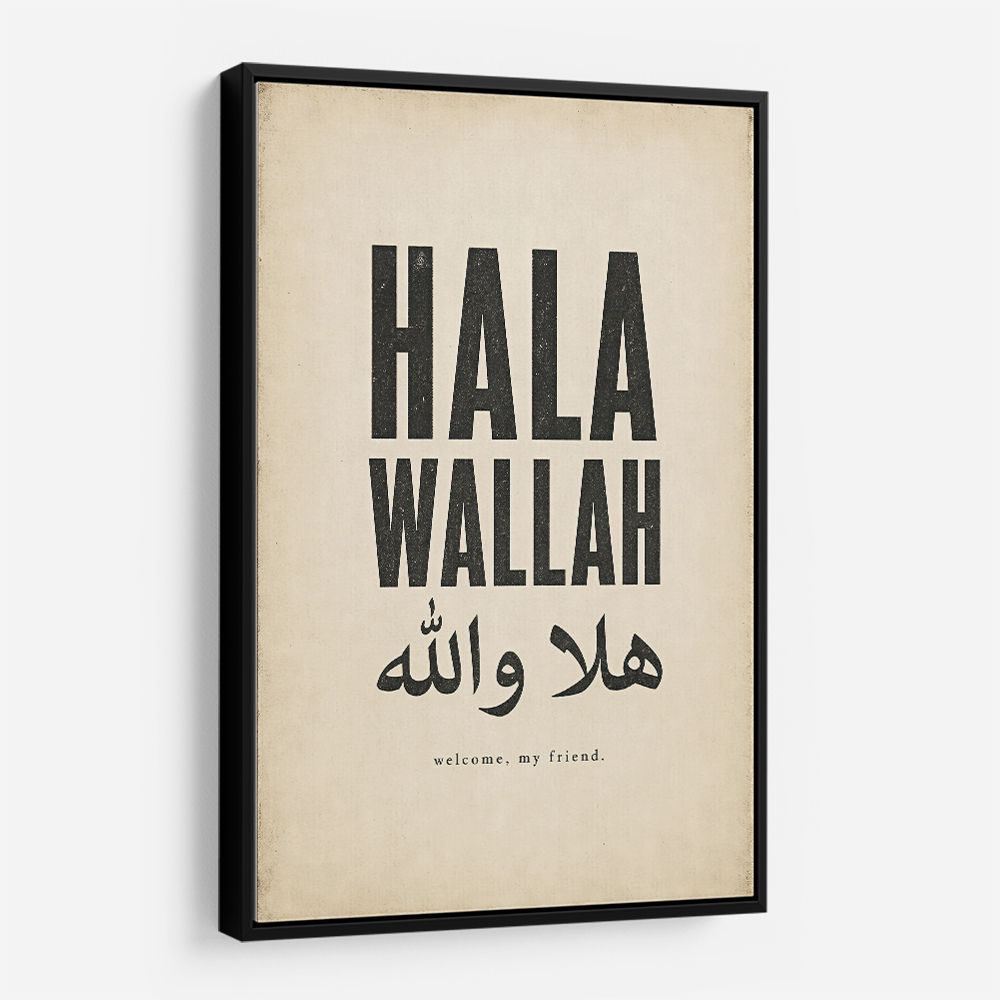 Hala Wallah Arabic Welcome Quote Art Print