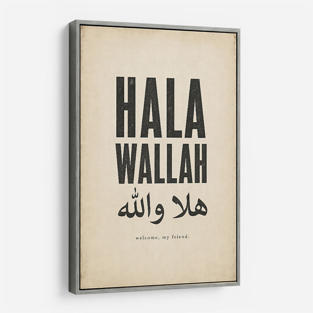 Hala Wallah Arabic Welcome Quote Art Print