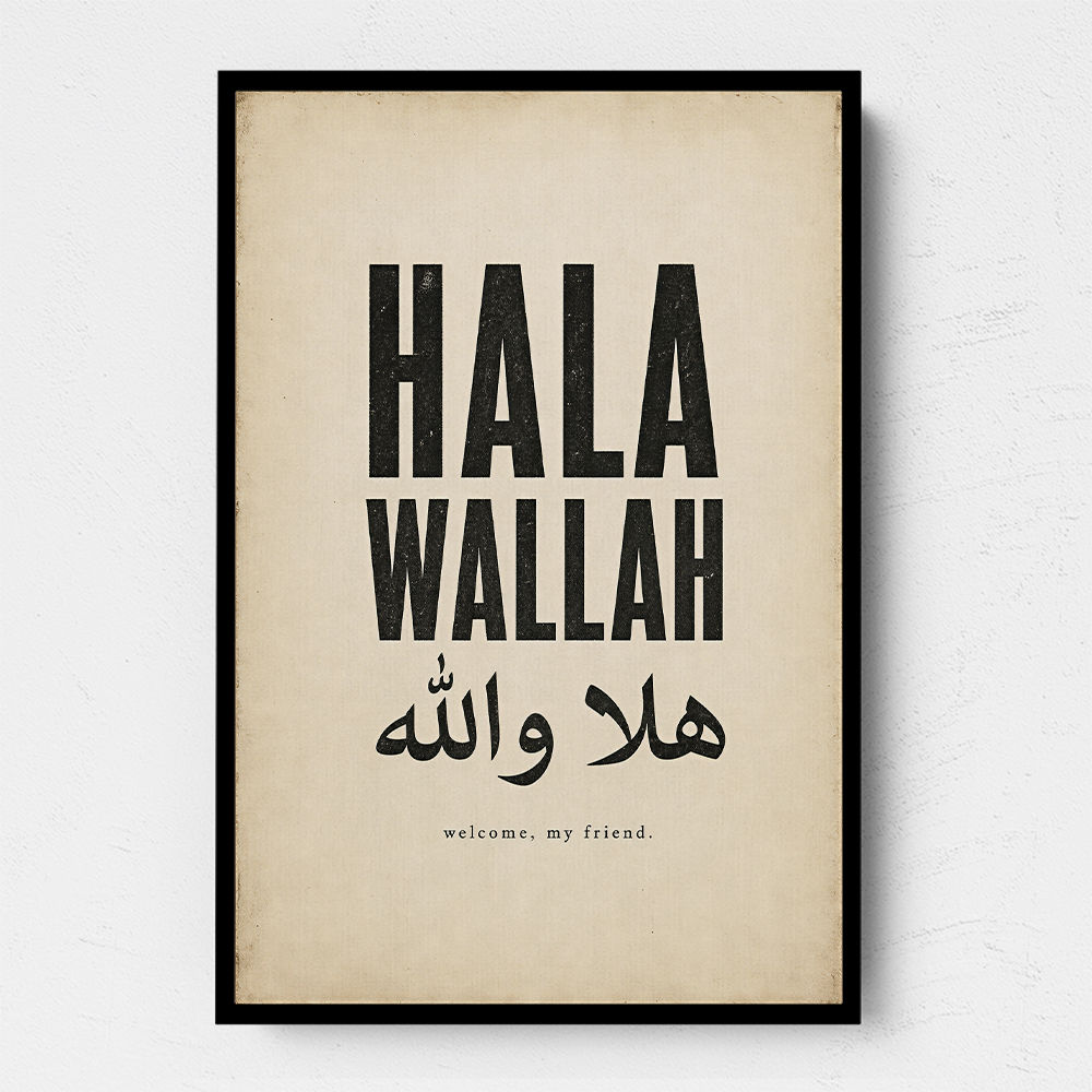 Hala Wallah Arabic Welcome Quote Art Print