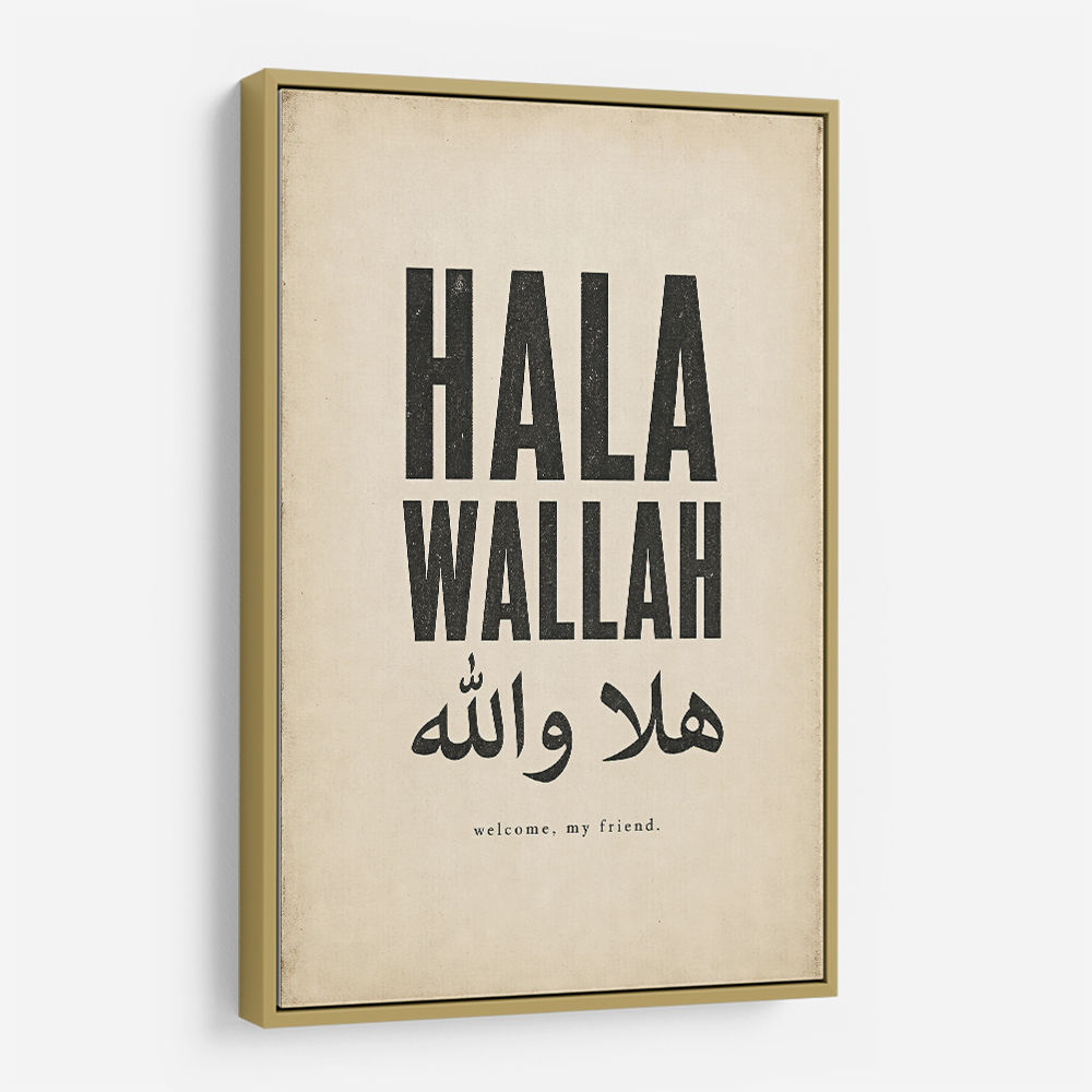 Hala Wallah Arabic Welcome Quote Art Print