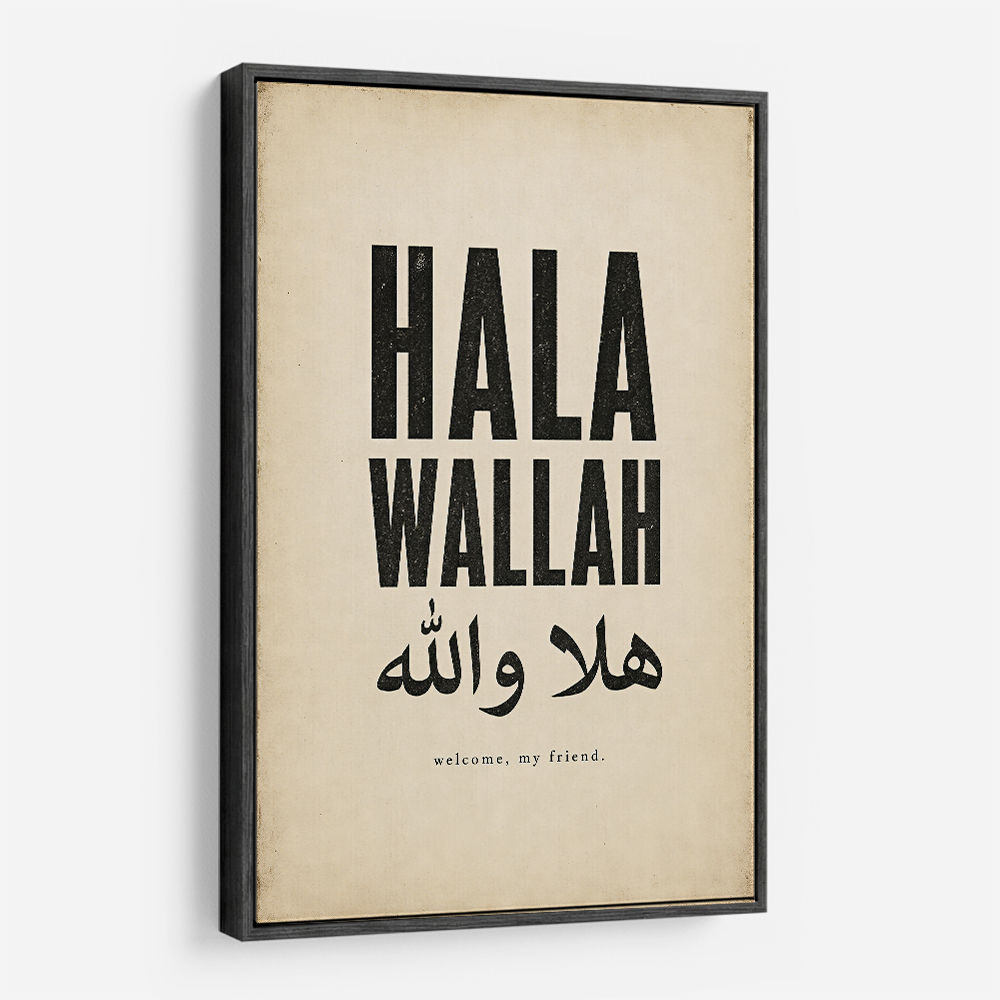 Hala Wallah Arabic Welcome Quote Art Print