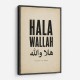 Hala Wallah Arabic Welcome Quote Art Print