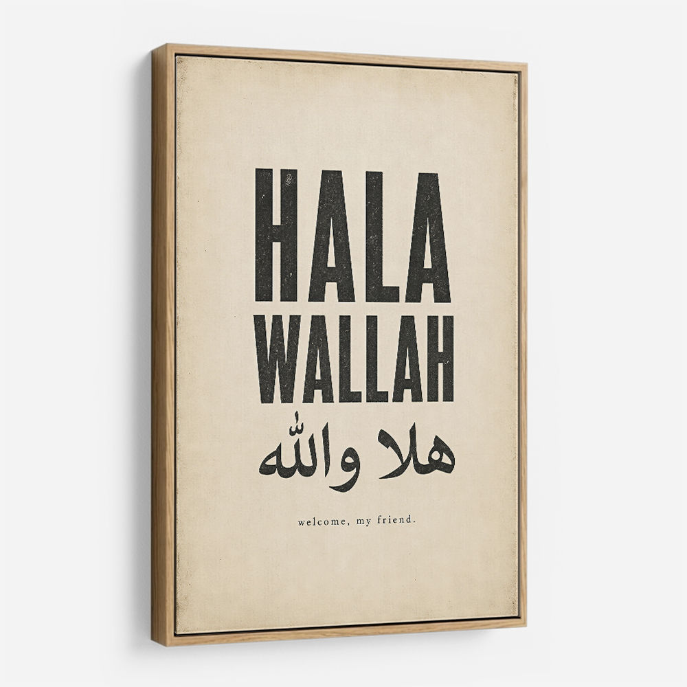 Hala Wallah Arabic Welcome Quote Art Print