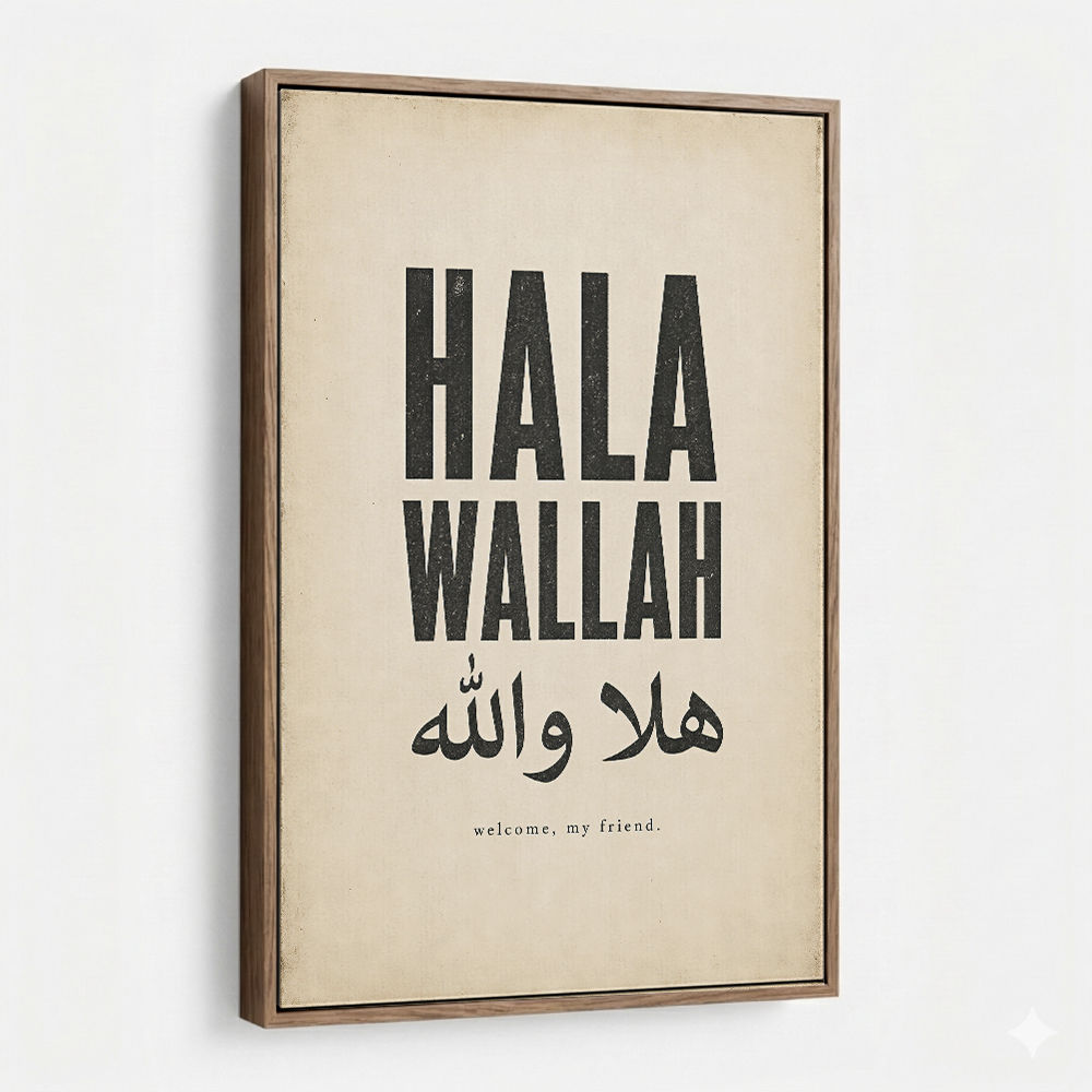 Hala Wallah Arabic Welcome Quote Art Print