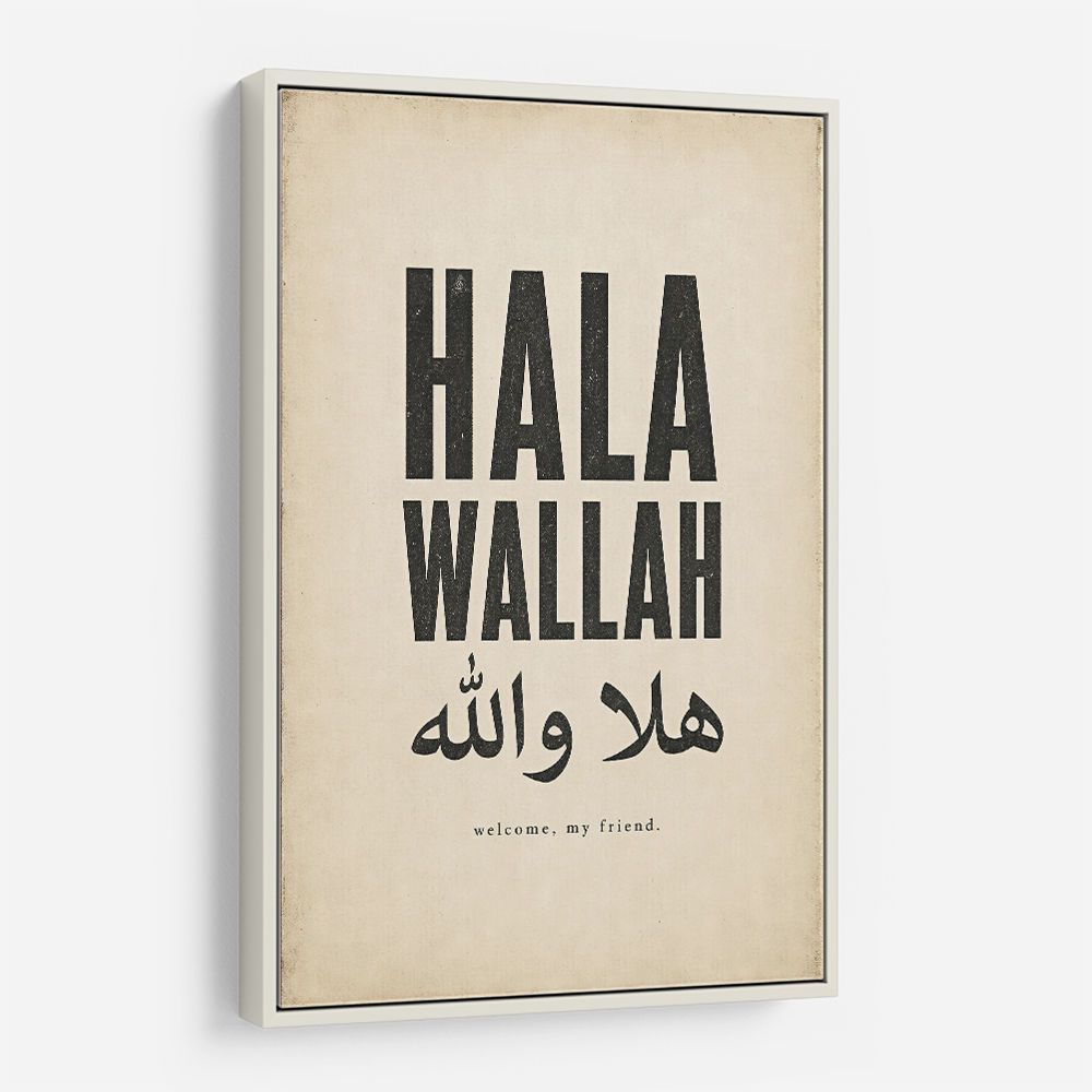 Hala Wallah Arabic Welcome Quote Art Print