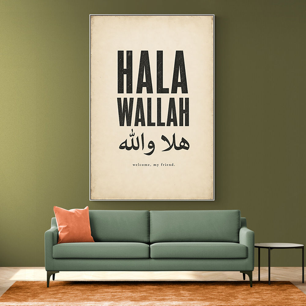 Hala Wallah Arabic Welcome Quote Art Print
