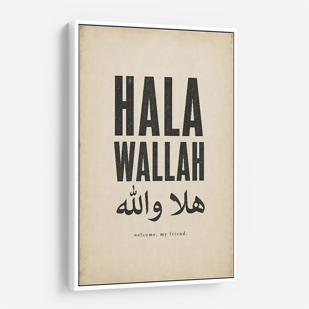 Hala Wallah Arabic Welcome Quote Art Print