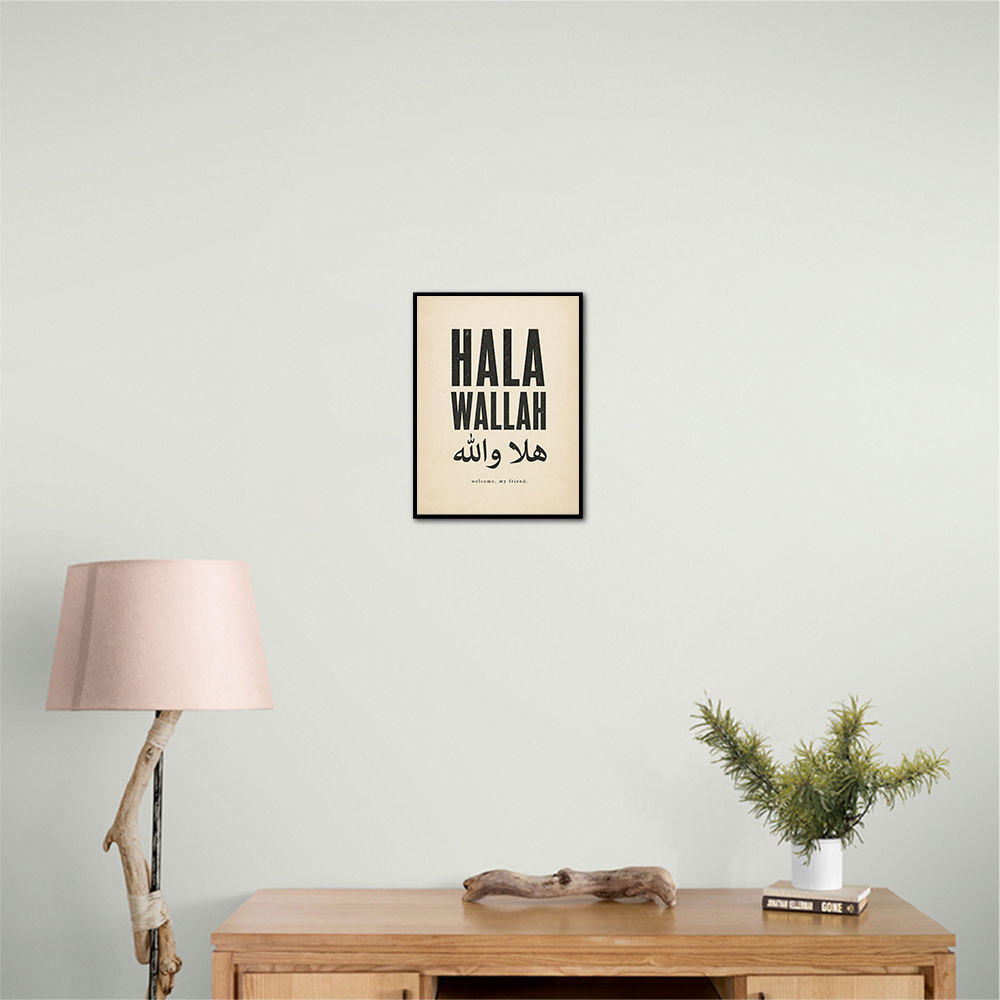 Hala Wallah Arabic Welcome Quote Art Print