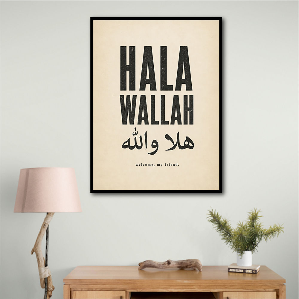 Hala Wallah Arabic Welcome Quote Art Print