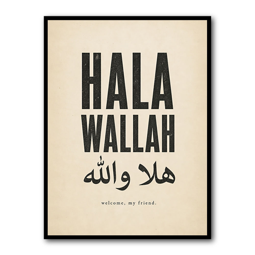 Hala Wallah Arabic Welcome Quote Art Print