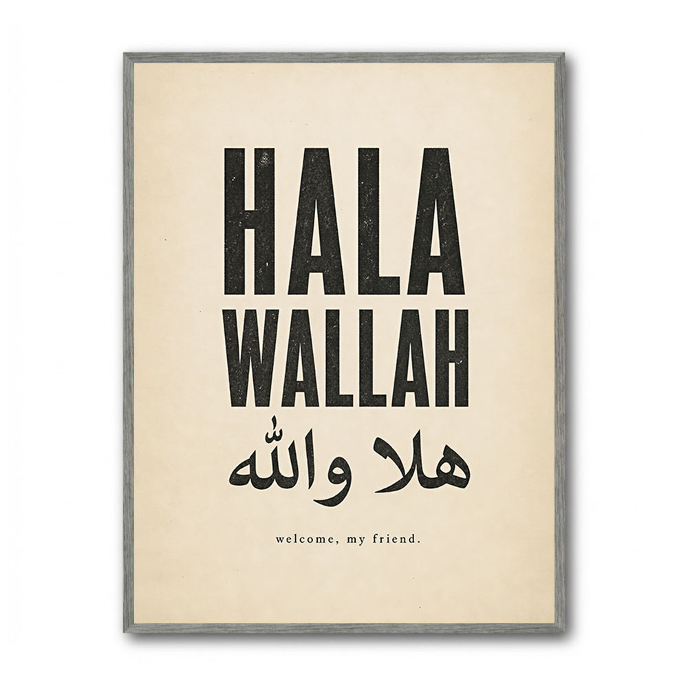 Hala Wallah Arabic Welcome Quote Art Print