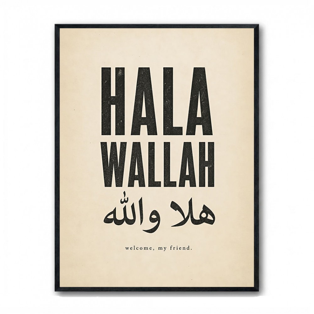 Hala Wallah Arabic Welcome Quote Art Print