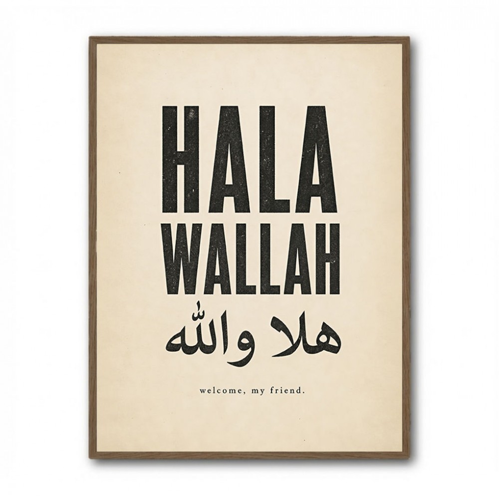 Hala Wallah Arabic Welcome Quote Art Print