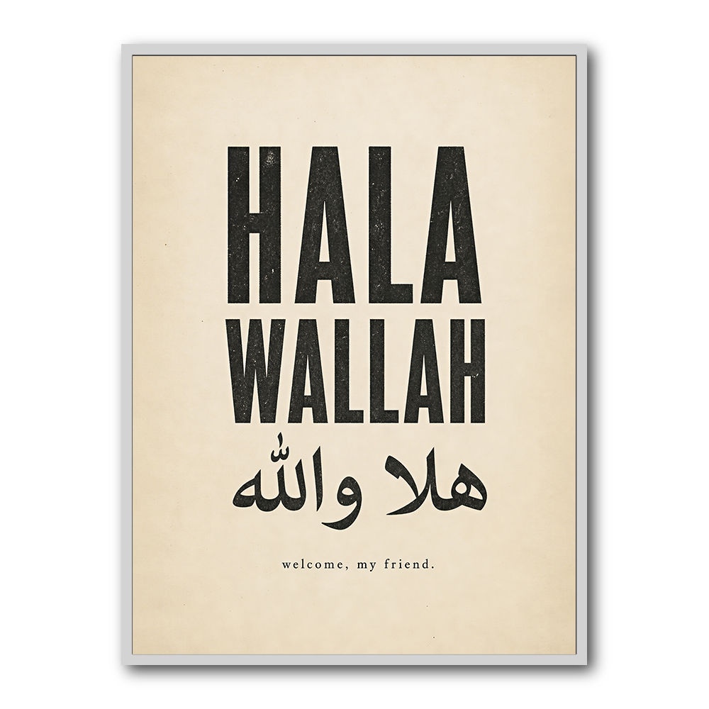 Hala Wallah Arabic Welcome Quote Art Print