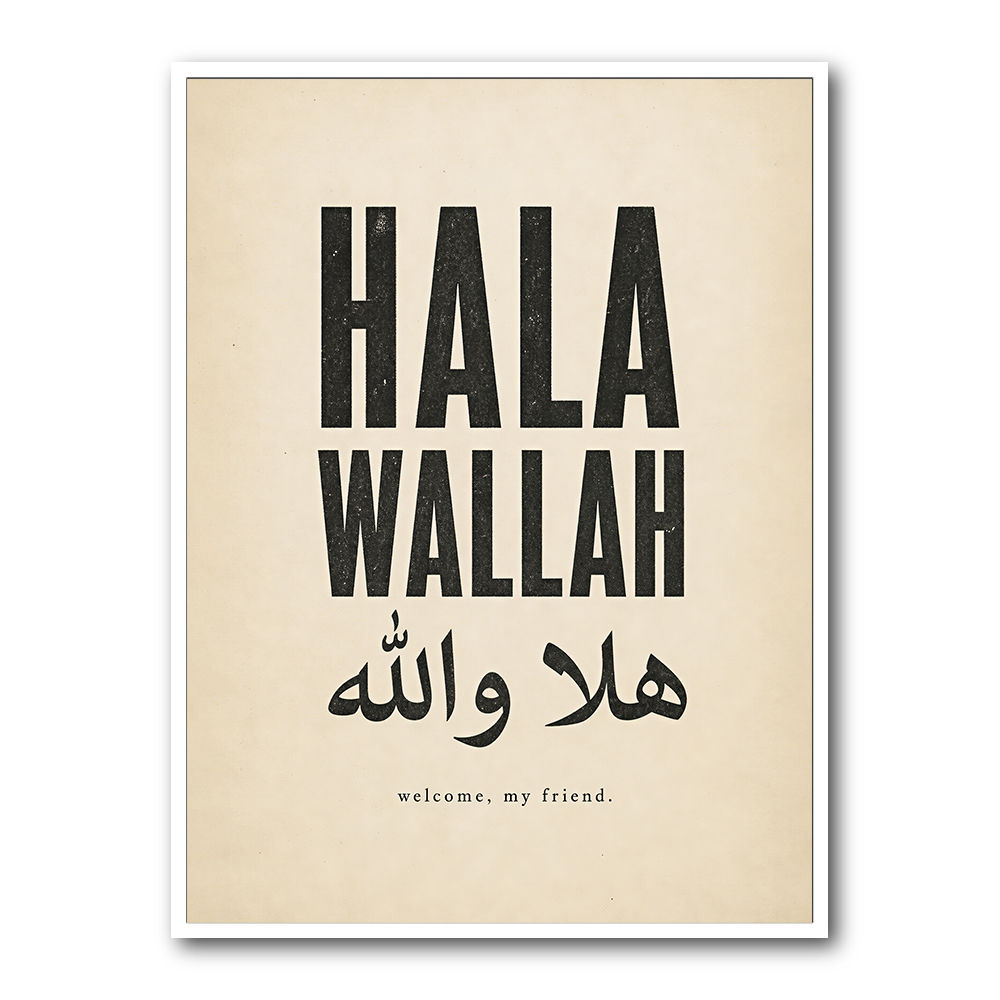 Hala Wallah Arabic Welcome Quote Art Print