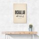 Inshallah God Willing Arabic Vintage Art Print