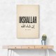 Inshallah God Willing Arabic Vintage Art Print