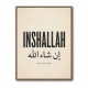 Inshallah God Willing Arabic Vintage Art Print