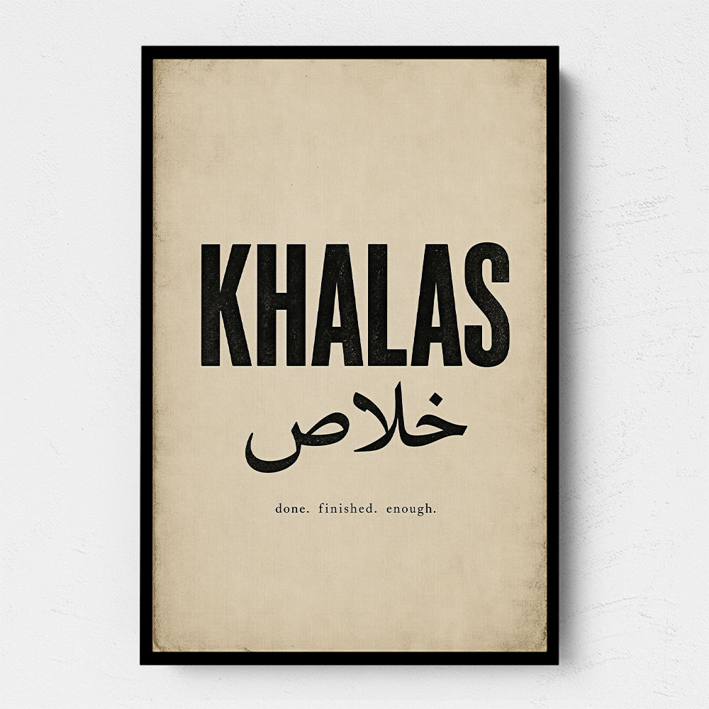 Khalas Arabic Script Text Wall Art