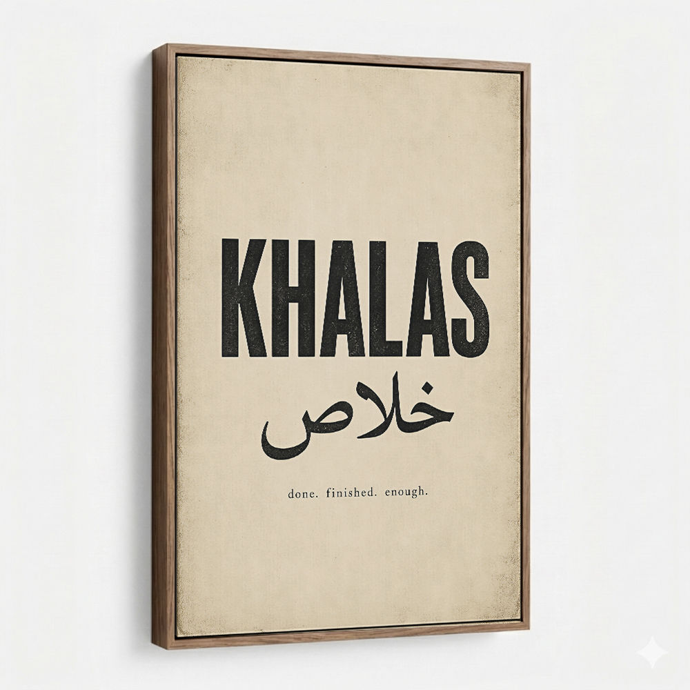 Khalas Arabic Script Text Wall Art