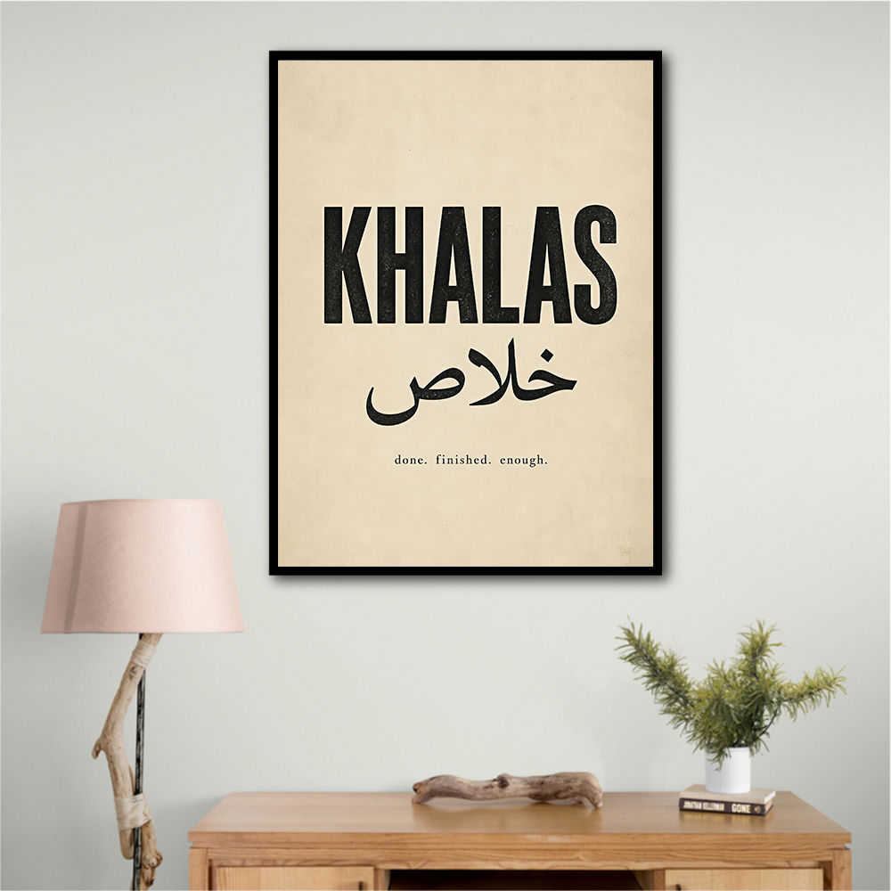 Khalas Arabic Script Text Wall Art