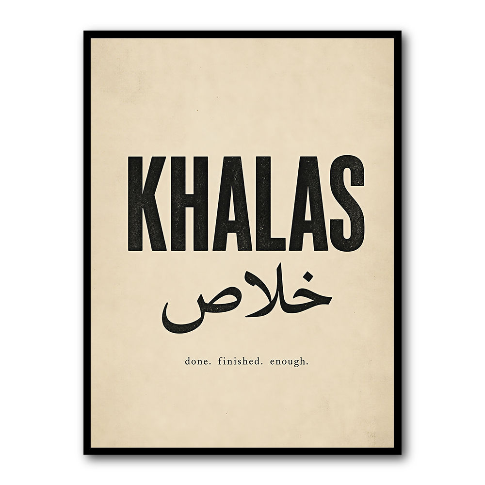 Khalas Arabic Script Text Wall Art