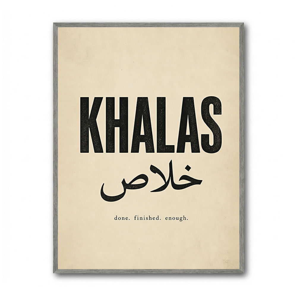 Khalas Arabic Script Text Wall Art