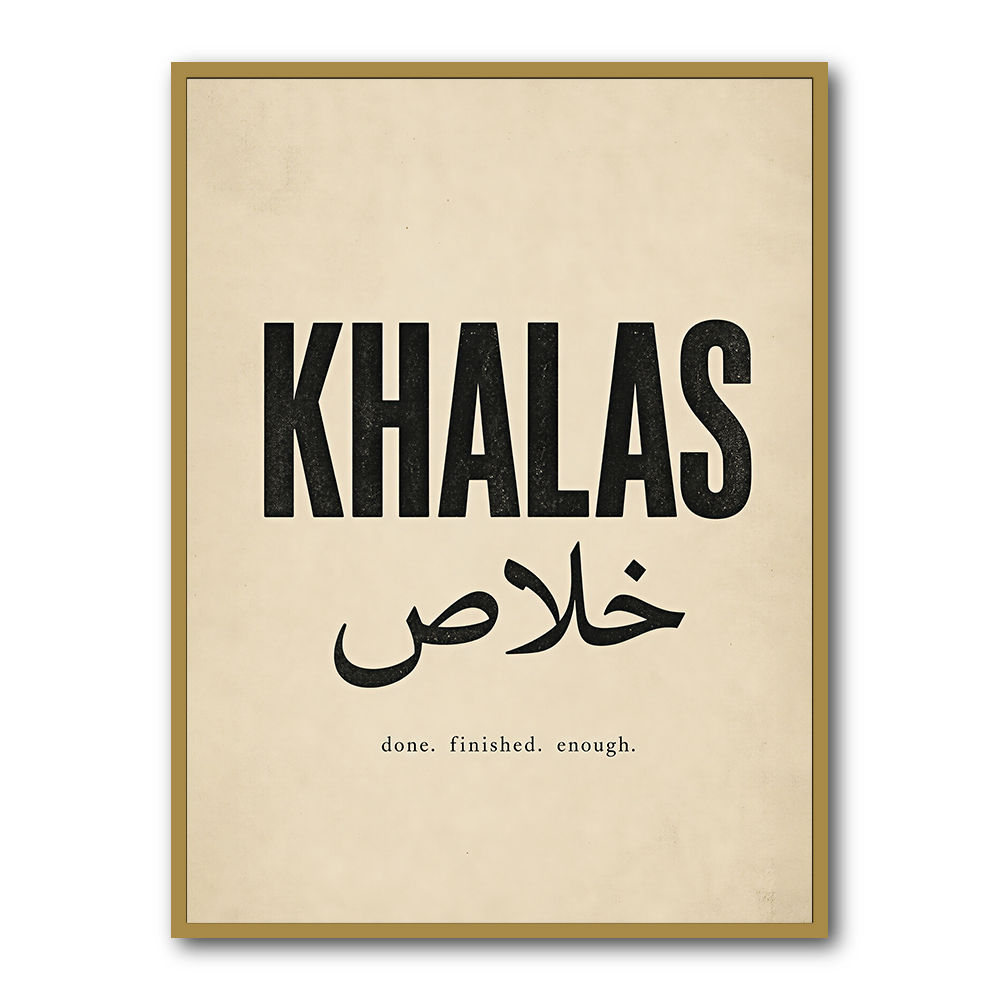 Khalas Arabic Script Text Wall Art