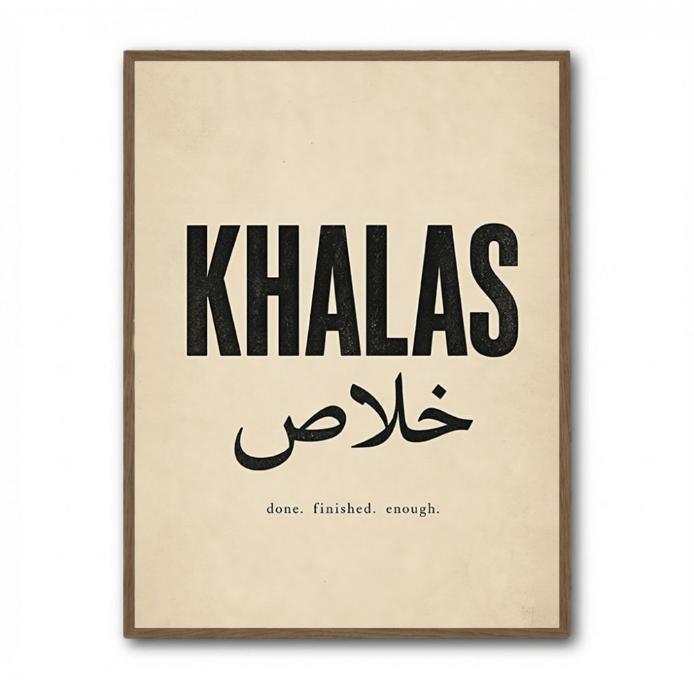 Khalas Arabic Script Text Wall Art