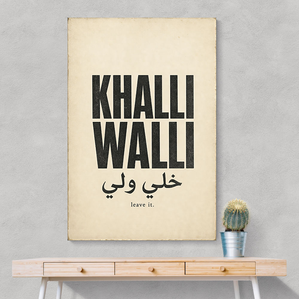Khalli Walli Arabic Quote Vintage Art Print
