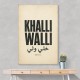 Khalli Walli Arabic Quote Vintage Art Print