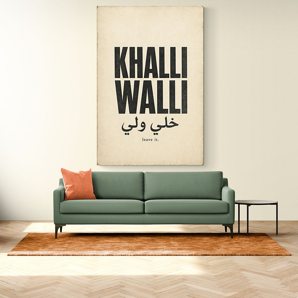 Khalli Walli Arabic Quote Vintage Art Print