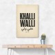 Khalli Walli Arabic Quote Vintage Art Print