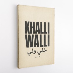 Khalli Walli Arabic Quote Vintage Art Print