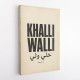 Khalli Walli Arabic Quote Vintage Art Print