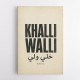 Khalli Walli Arabic Quote Vintage Art Print