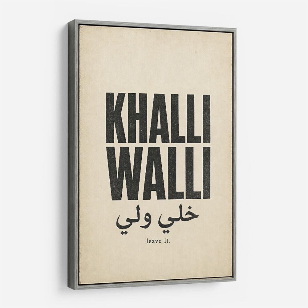 Khalli Walli Arabic Quote Vintage Art Print