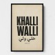 Khalli Walli Arabic Quote Vintage Art Print