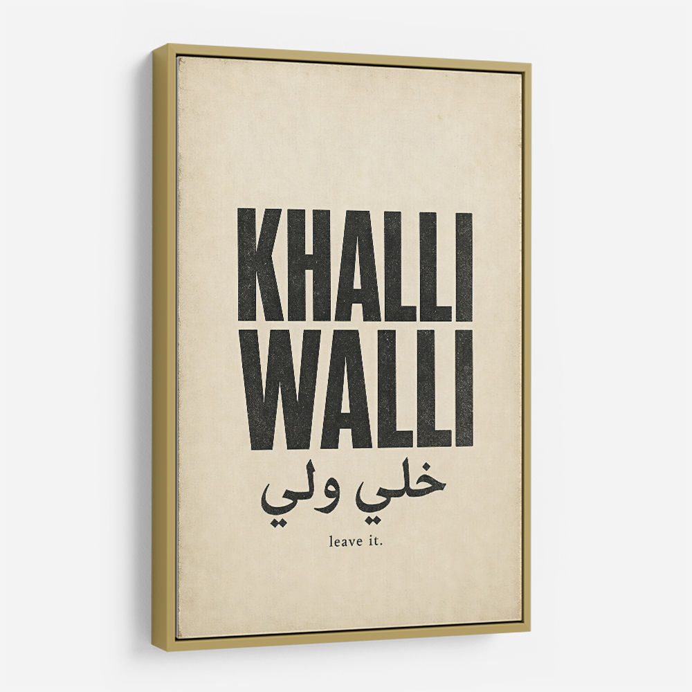 Khalli Walli Arabic Quote Vintage Art Print