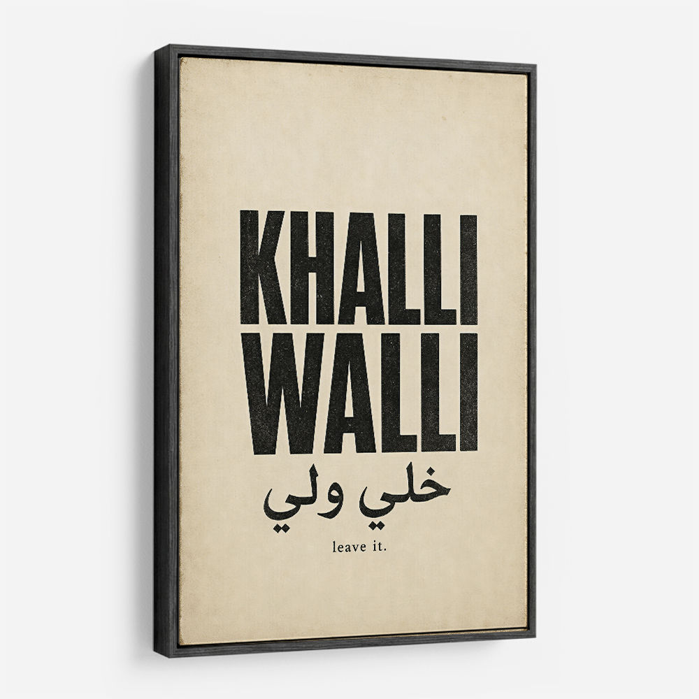 Khalli Walli Arabic Quote Vintage Art Print