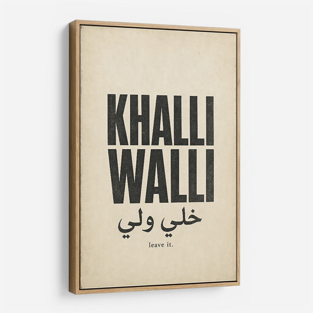 Khalli Walli Arabic Quote Vintage Art Print