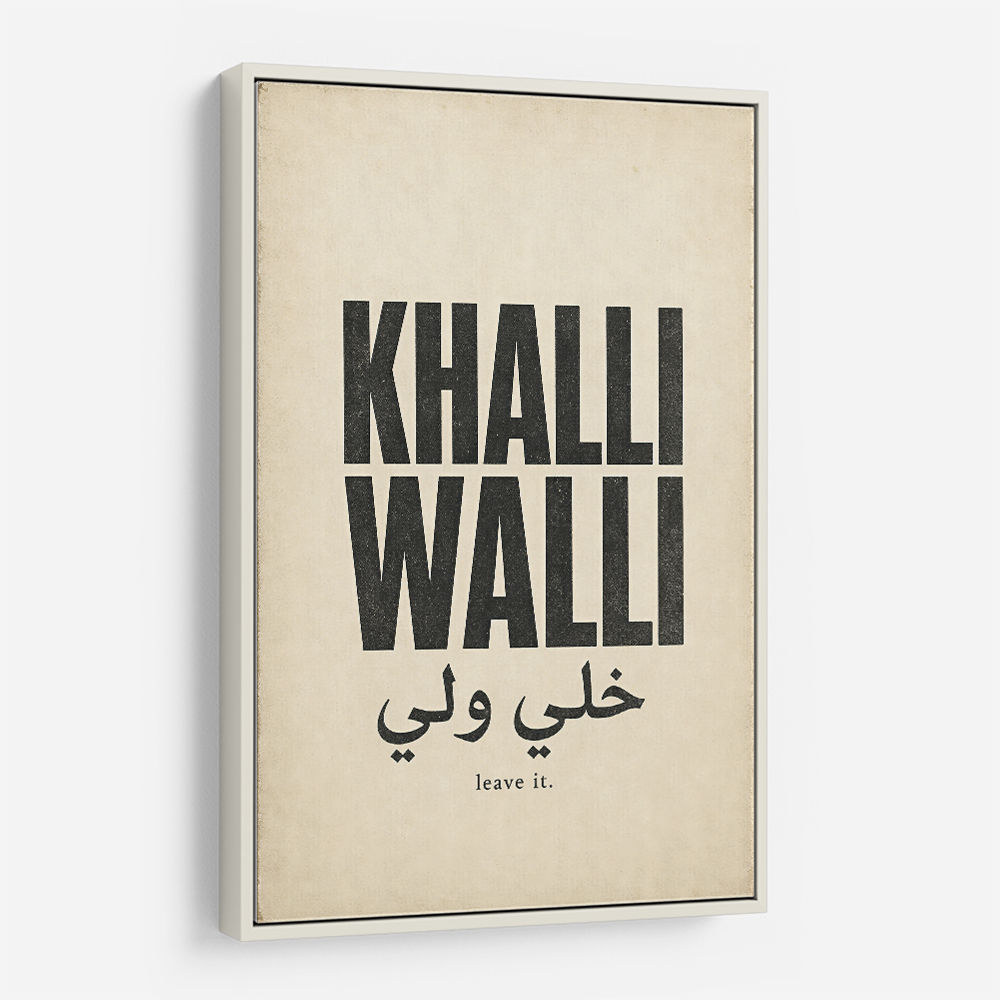 Khalli Walli Arabic Quote Vintage Art Print