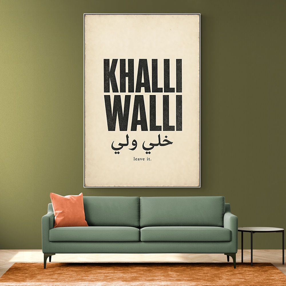 Khalli Walli Arabic Quote Vintage Art Print