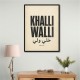 Khalli Walli Arabic Quote Vintage Art Print