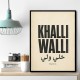 Khalli Walli Arabic Quote Vintage Art Print